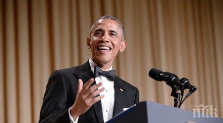 обама иска преподава напусне белия дом