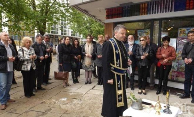 Откриха паметна плоча на загиналите при трудови злополуки работници от област Разград