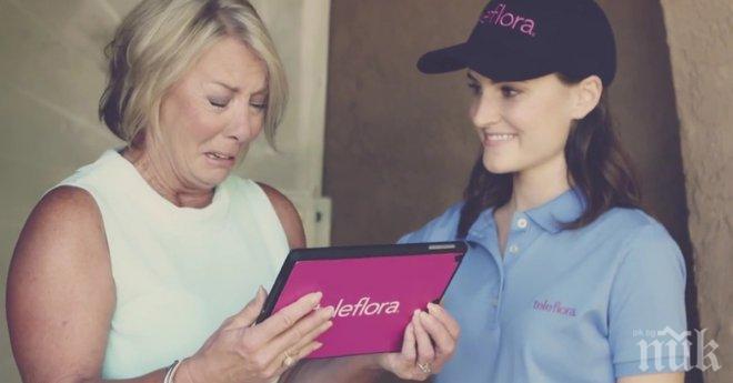 Една майка имаше специална пратка, толкова специална, че всичките пари на света не могат да заменят това, което получи!