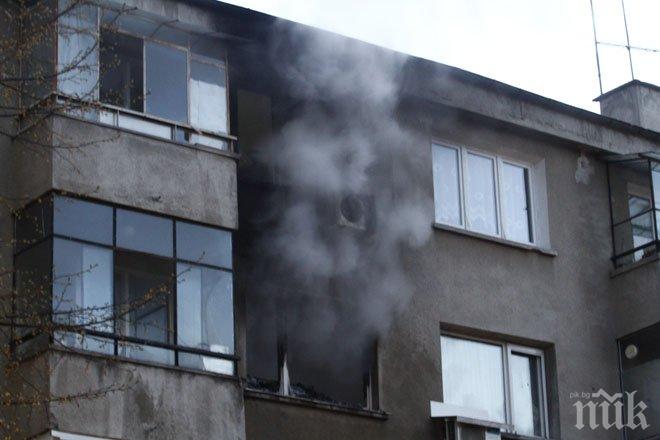 Пожар избухна в жилище в Стара Загора
