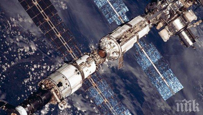 Роскосмос ще търси извънземни цивилизации