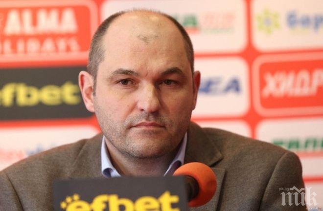 УС на ЦСКА с остра декларация до новите собственици