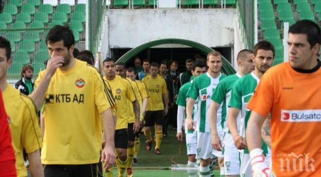 Берое следи ситуацията с нападател на Ботев Пловдив