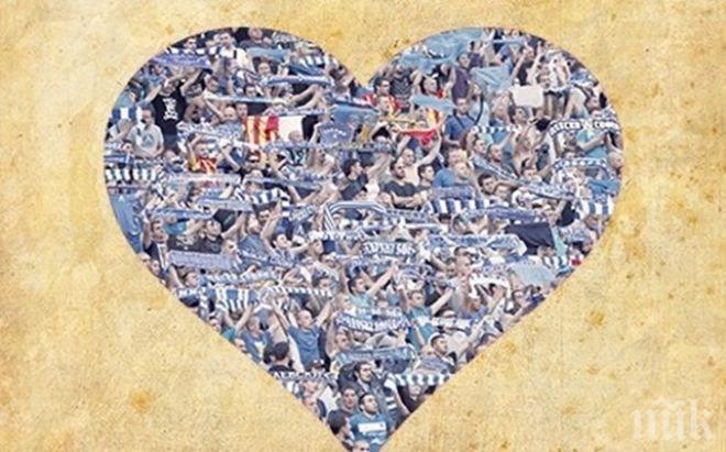 Синя България с предложение към Левски за европейския юбилей