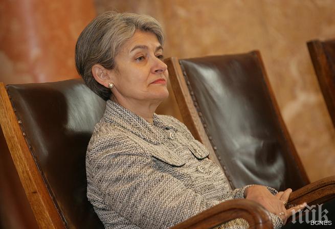 Файненшъл таймс: Ирина Бокова - най-силният кандидат за шеф на ООН