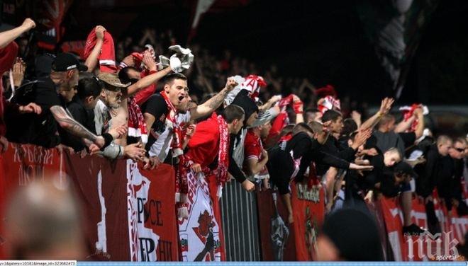 Вижте как Сектор Г оказа невероятна подкрепа на ЦСКА въпреки поредната издънка, футболистите се срамуват и плачат (видео)