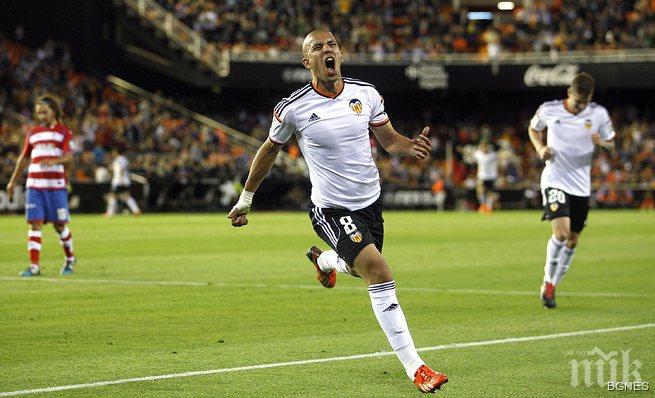 Валенсия се върна на 4-о място след разгром срещу Гранада