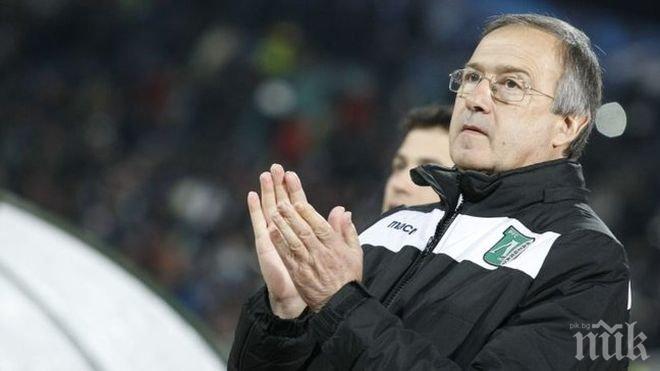 Дерменджиев преди Левски: Загубата няма да е фатална 