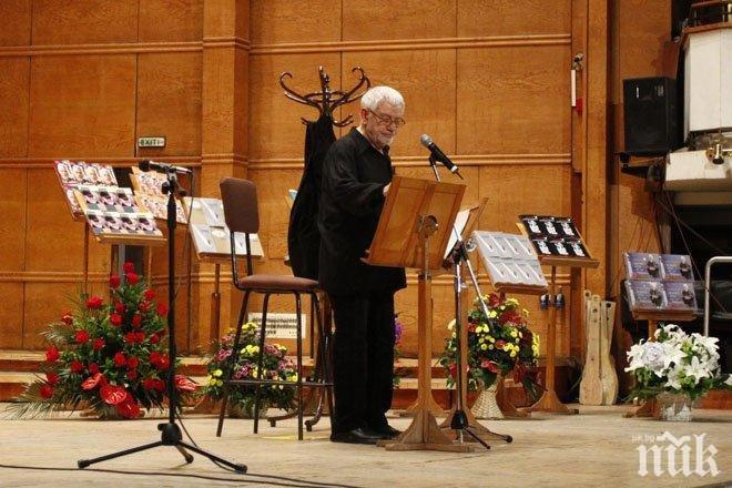 ПИК TV: Недялко Йорданов разкри живота си в стихове и песни! Поетът завладя зала България, 1200 не спряха да го аплодират!