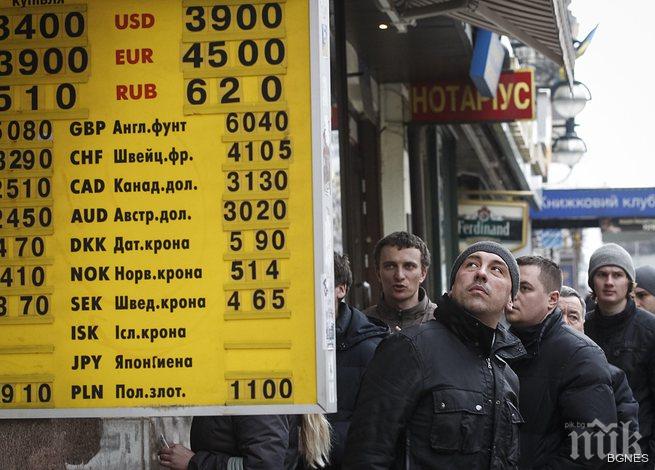 Файненшъл таймс: Заплахата за ЕС е Украйна, а не Гърция 