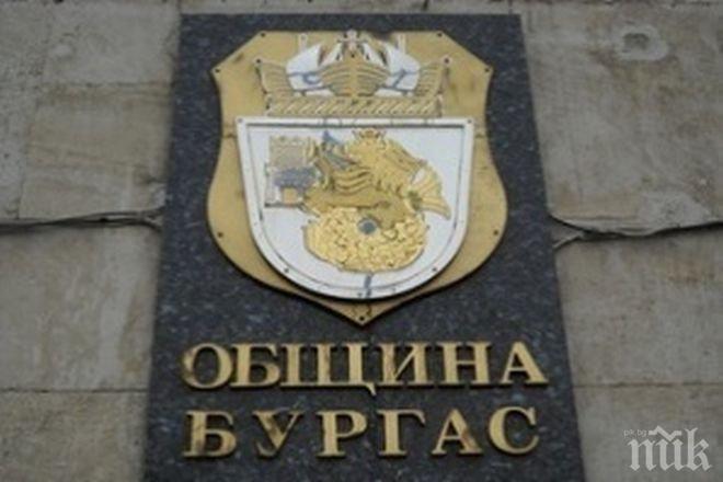 Общинският съвет в Бургас ще заседава
