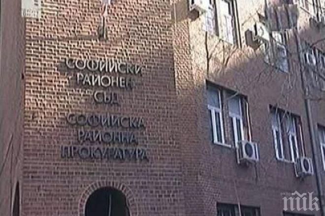 Сигнал за бомба евакуира Софийския районен съд
