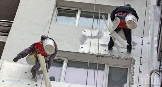 11 фирми са заявили участие в обследване на жилищата в Разград по програмата за саниране