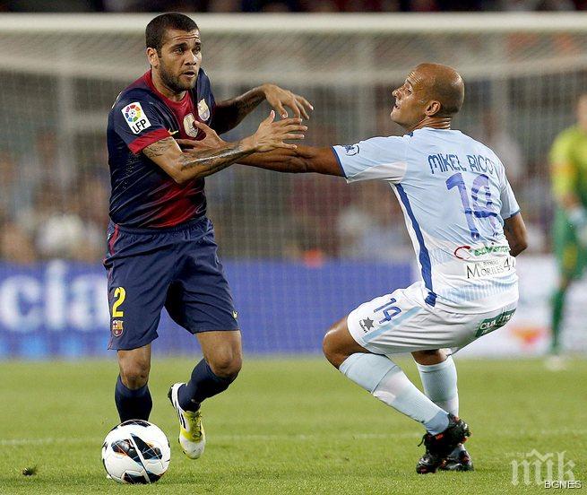 Дани Алвес остава в Барселона