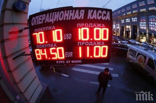 „Независимая газета“: На руснаците ще им се наложи „да затегнат пояса“