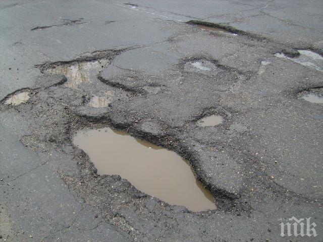 Ще ремонтират улиците във Враца през май