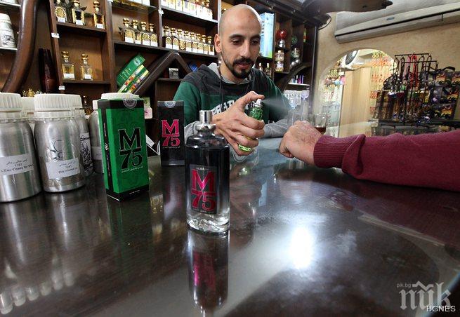 Предлагат парфюм на споминали се близки хора