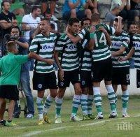 Феновете на Черно море: Дано финалът за Купата на България е в Бургас