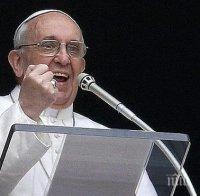Папата с призив за ликвидиране на неравенството в заплащането между мъжете и жените