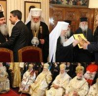 САМО в ПИК! Страшен скандал във властта! Плевнелиев бесен, че няма да получи награда от Светия Синод, който дава орден на Бойко Борисов!