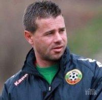 Любимец на сектор 