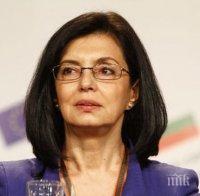 Кунева: Приемането ни в Шенген се превръща в 