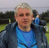 Стойчо Стоев: Успехът бе изстрадан, но заслужен