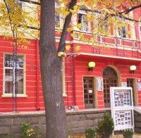 Предоставиха безвъзмездно за 10 г. имот на читалището в Казанлък