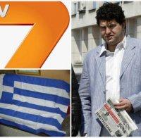 Петьо Блъсков-младши: Тв7 е като Гърция! До ден-днешен Мустака движи нещата там