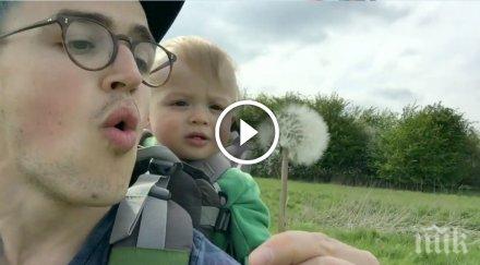 татко играе глухарчета реакцията неговия син уникално усмихнато видео развесели теб