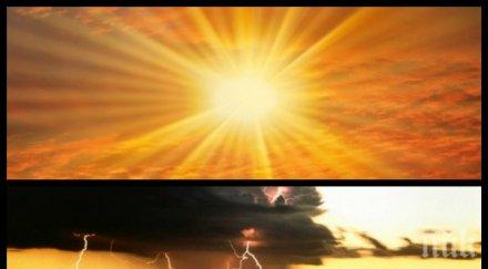 синоптици бан лоша прогноза месец започва жеги после студ дъждове