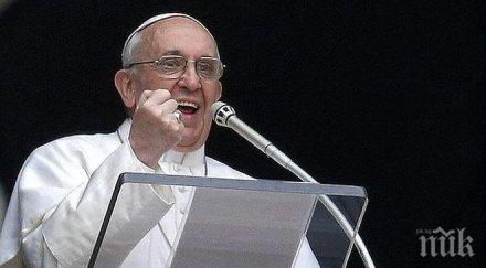 папата призив ликвидиране неравенството заплащането мъжете жените