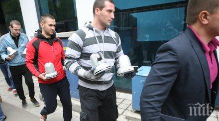 отлaгат седмица изземането имуществото tв7