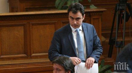 бойчев лошо бъчварова знаела акцията тв7