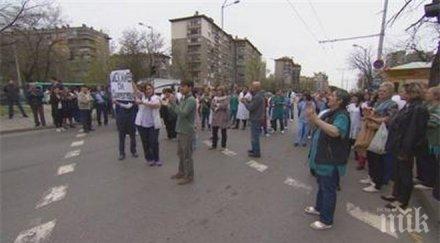 лекарите болница иван рилски отново протест