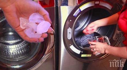 поставя кубчета лед сушилнята пръв поглед безумна идея гениален резултат опитай