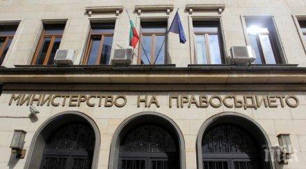 продължава обсъждането проекта закон физическите лица мерките подкрепа