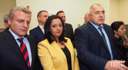 павлова имало конкретен закон управлението черноморието 2008 година