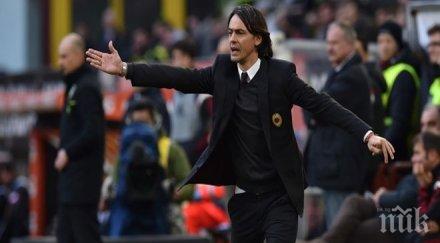 уволняват индзаги ясно смени