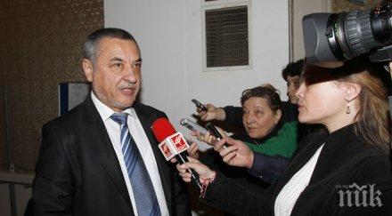 пик симеонов дпс заплаха човечеството