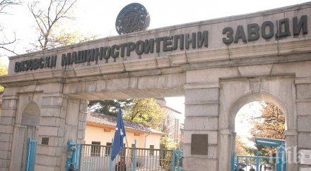 служители вмз сопот блокират подбалканския път софия бургас