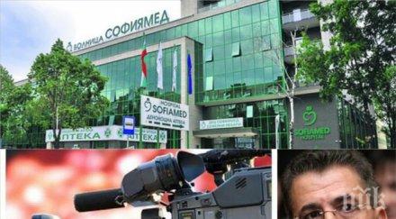 бомба пик голяма телевизия готви нов удар софиямед покрай сина собственика свържат кмета пазарджик рекет