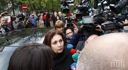 румяна бъчварова тв7 задължения моля спекулирайте ситуацията снимки