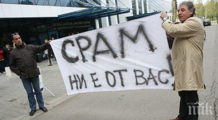 журналисти граждани протест tв7