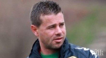 любимец сектор помага любо армията