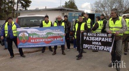 щем полицаи ревльовци границата