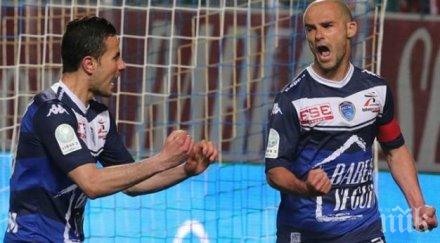 троа завърна елита франция