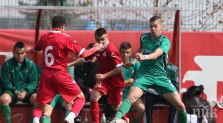 лудогорец победи цска юношите