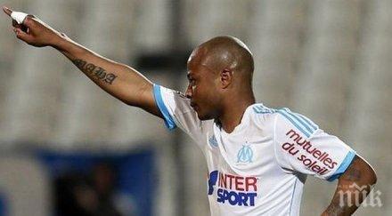 седем отбора оферти андре