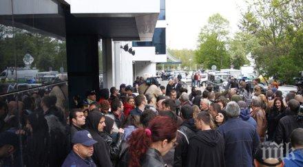 камарата частните съдебни изпълнители влизането тв7 молба ктб